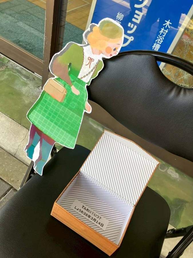 商店街のお店の前に置かれたイラストのキャラクター